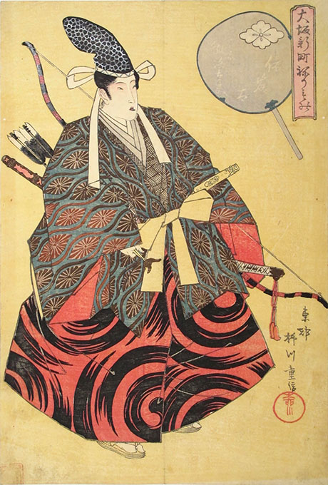 Yanagawa SHigenobu I xxxxxxxxx