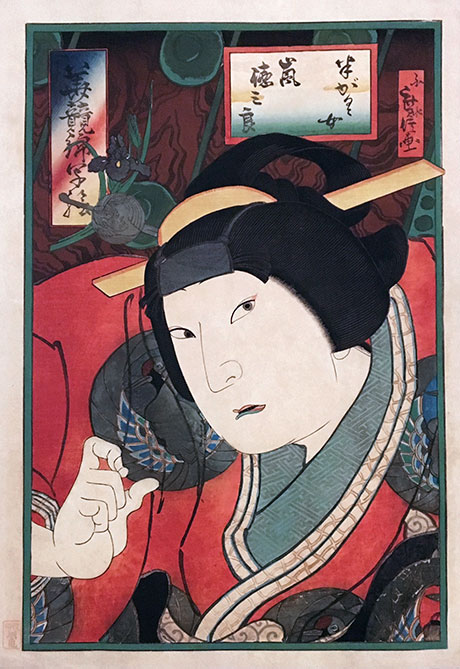 Hironobu 1865 tokusaburo