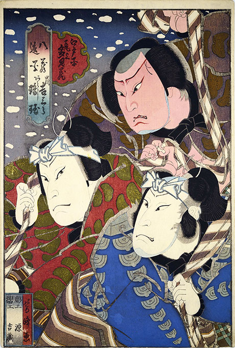 Utagawa Yoshimine 1857 Senryo tazuna